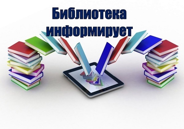Обеспечение учащегося учебниками.