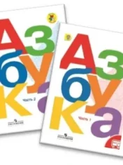 Азбука